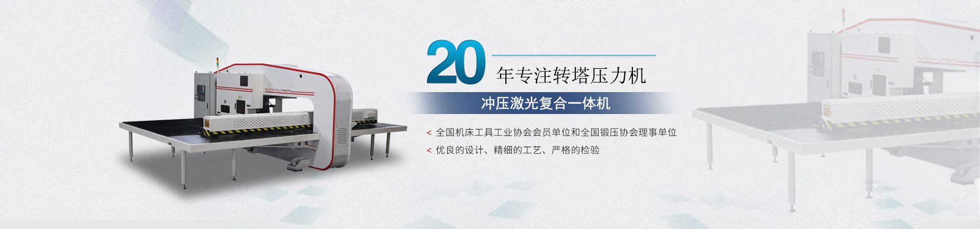 爱游戏官网登录入口